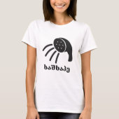 シャワーとグルジア文字საშხაპე Tシャツ (正面)