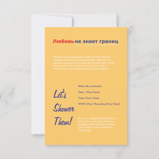 シャワー招待状-マトロイシロシアのュカ採用 招待状 (裏面)