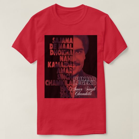 シャンキラ1 Tシャツ (デザイン正面)