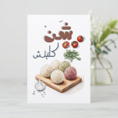 シャンクリッシュ熟成チーズディライトشنكليش اكل عربي 招待状 (スタンド正面)