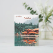 シャングリラリゾートスカルドゥパキスタン ポストカード (スタンド正面)