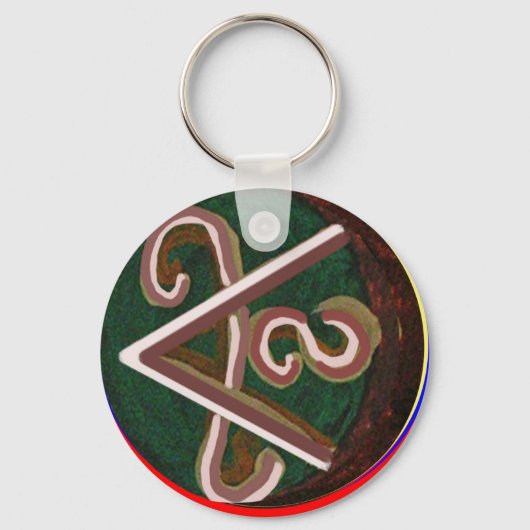 シャンティ=平和 キーホルダー (正面)