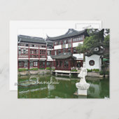 シャンハイ中国 – オールドタウン ポストカード (正面/裏面)