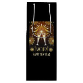 シャンパンと花火新年2019年 ワインギフトバッグ (正面)