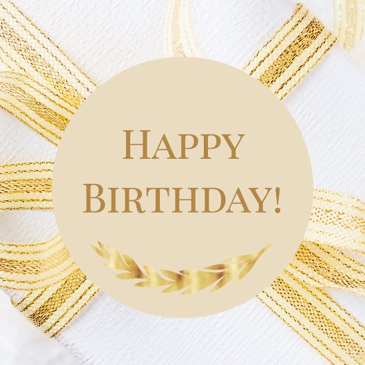 シャンパンゴールドの誕生日おめでとう ラウンドシール