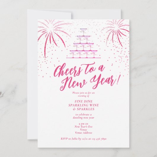 シャンパンタワーニューイヤーエブディナーカクテルバッシュ 招待状 (正面)