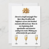 シャンパンホワイト&金ゴールド新年グリーティングホリデー シーズンカード (正面)