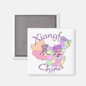 シャンファン中国 マグネット (正面/裏面)