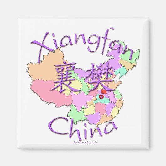 シャンファン中国 マグネット (正面)