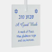 シャヴアトフグッドウィーク賛美のユダヤオーナメント ガラスオーナメント (正面右)