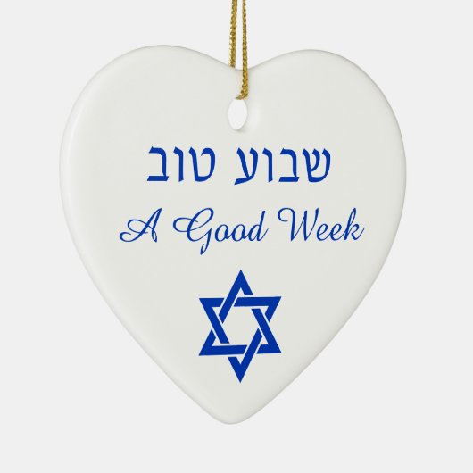 シャヴアトフグッドウィーク賛美のユダヤオーナメント セラミックオーナメント (右)
