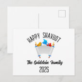 シャヴオットユダヤパーソナライズされたホリデーファミリー名 シーズンポストカード (正面/裏面)