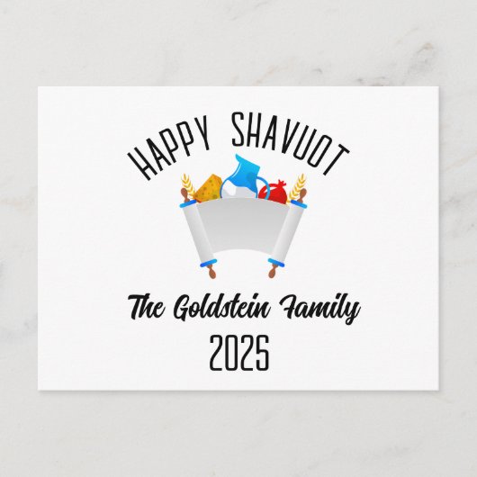 シャヴオットユダヤパーソナライズされたホリデーファミリー名 シーズンポストカード (正面)