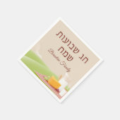 シャヴーのユダヤ教の休日ヘブライ週間の饗宴 スタンダードカクテルナプキン (角)