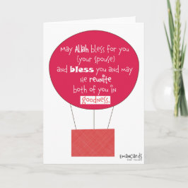 シャーディ・ムバラクと祈り カード