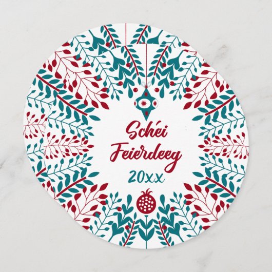 シュエイ フェイエディーク、ルクセンブルク語のクリスマスメッセージ シーズンカード (正面/裏面)