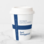 シュオメン・カンサルリスパイヴァ・フィンランド国旗 紙コップ (裏面)