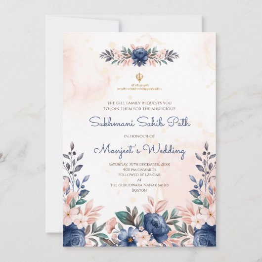 シュクマニ・サヒブ経路のデジタル招待状 招待状 (正面)