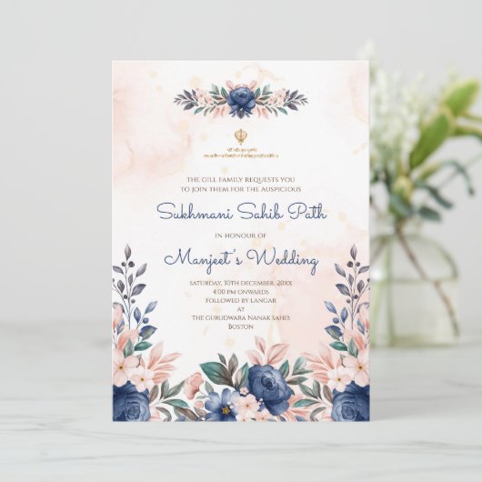 シュクマニ・サヒブ経路のデジタル招待状 招待状 (スタンド正面)