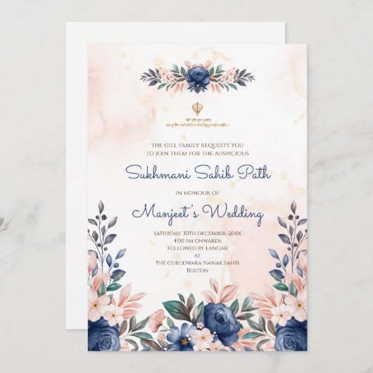 シュクマニ・サヒブ経路のデジタル招待状 招待状 (正面/裏面)