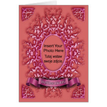 シュシシシブリゴドニアバブチ – カルタカード