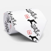 シュナウツァー ネクタイ (ロール)