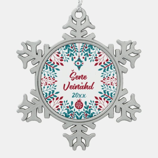 シュネヴェイヌード、バイエルンの下宿クリスマスグリーティング スノーフレークピューターオーナメント (正面)