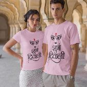 シュバディワリモダンとエレガント Tシャツ