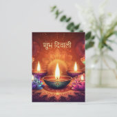 シュバディワリロータスディヤフェスティバルオブライトフローラ シーズンポストカード (スタンド正面)