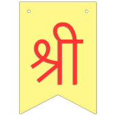 シュバラブグリハプラヴェシュプジャ バンティングフラッグ (第2の旗)