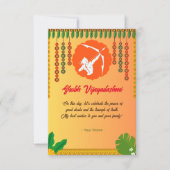 シュバヴィジャヤダシュミデュッセフラ カード (正面)