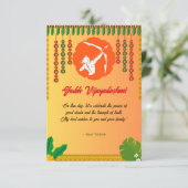 シュバヴィジャヤダシュミデュッセフラ カード (スタンド正面)