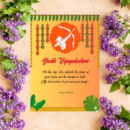 シュバヴィジャヤダシュミデュッセフラ カード