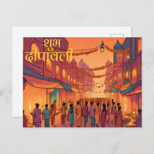 シュバ伝統的ディパバリインディアンヒンドゥーフェスティバル ポストカード (正面/裏面)
