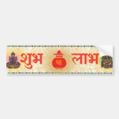 シュバ・ラフ・ヒンズー教の平和と繁栄の象徴 バンパーステッカー (正面)