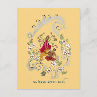 シュブホ美女屋挨拶 カード