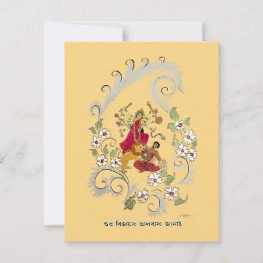 シュブホ美女屋挨拶 カード (正面)