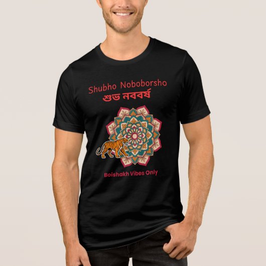 シュボ・ノボボルショ  トライブレンドＴシャツ (正面)