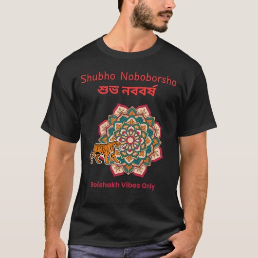 シュボ・ノボボルショ Tシャツ (正面)