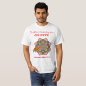 シュボ・ノボボルショ Tシャツ (正面フル)