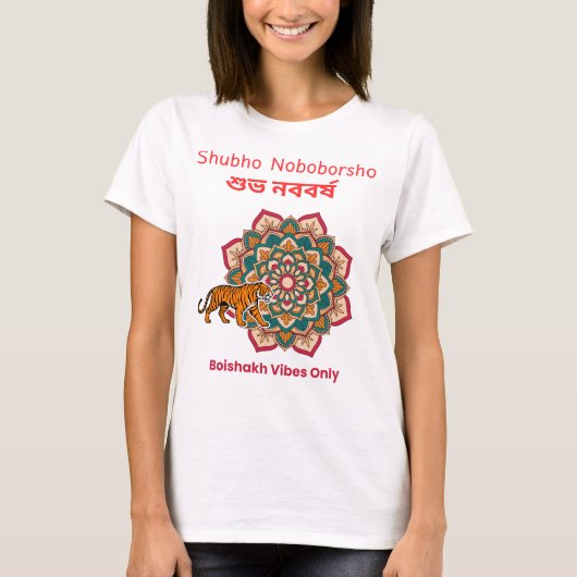 シュボ・ノボボルショ Tシャツ (正面)