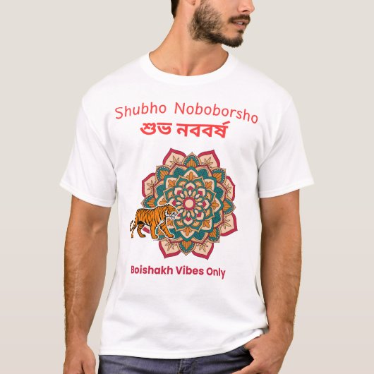 シュボ・ノボボルショ Tシャツ (正面)