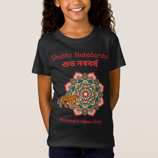 シュボ・ノボボルショ  Tシャツ (正面)