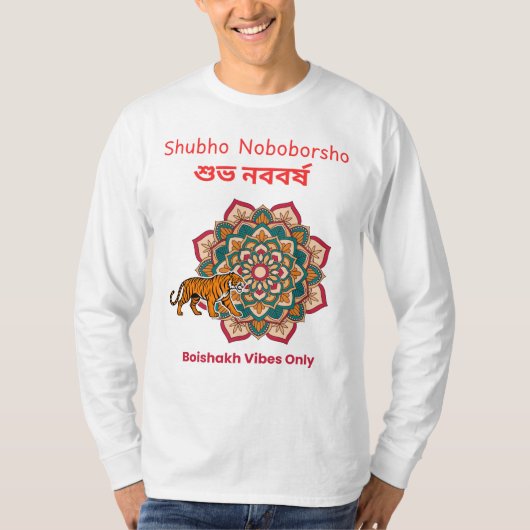 シュボ・ノボボルショ Tシャツ (正面)