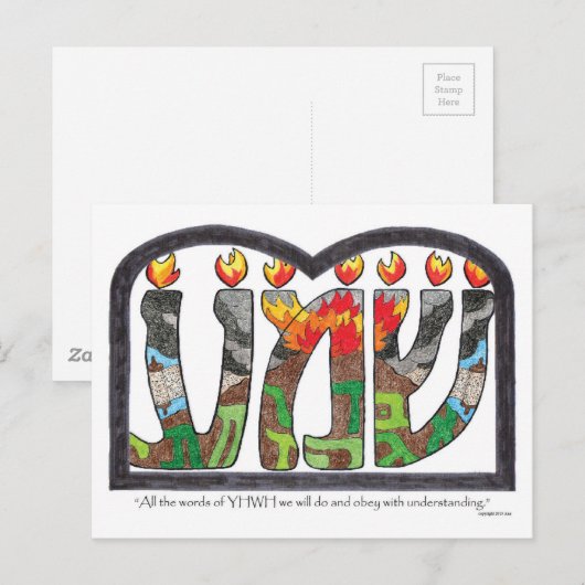 シュマ ポストカード (正面/裏面)