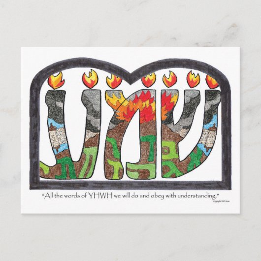 シュマ ポストカード (正面)