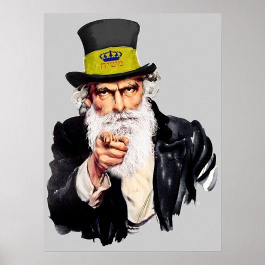 シュミュエルおじさんのポスター ポスター (正面)