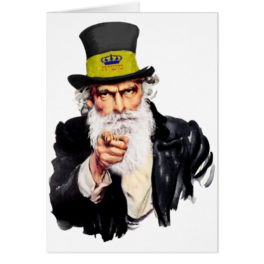 シュミュエル伯父 (正面)