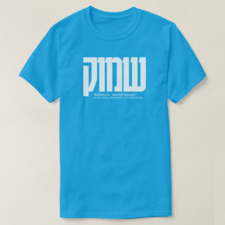 シュムック Tシャツ