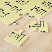 シュメールのカニエイ形~アカディアン~任意の色の背景~ ジグソーパズル (側面)